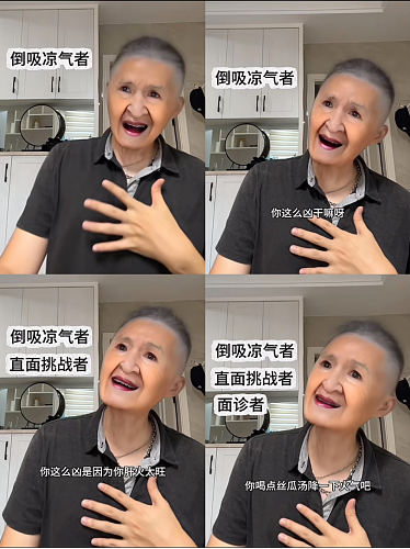 年度网络爆梗，为什么是一碗丝瓜汤（组图） - 7