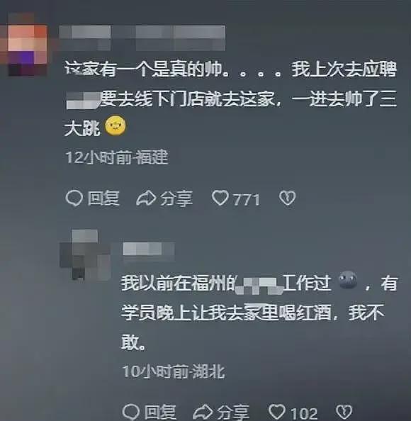 健身教练脚踏4只船后续，两女主都是已婚，正脸和身份全被扒出（组图） - 16