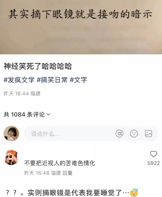 【爆笑】LV这个2.6w的包包是认真的吗?网友迷惑:是我不懂奢侈品(组图) - 13
