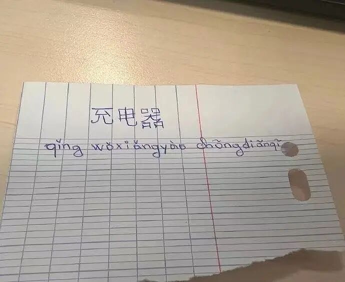 【爆笑】同事在群里要求我请大家喝奶茶…？哈哈哈每天一个职场心眼子get（组图） - 44