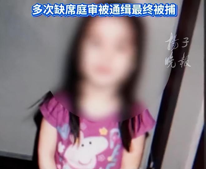 加拿大飞机上出生的女童5岁时被虐致死，华人妈妈潜逃被抓（组图） - 3