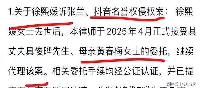S妈担心的事发生了，和具俊晔一起提告张兰，却被骂贪心不体面（组图） - 4