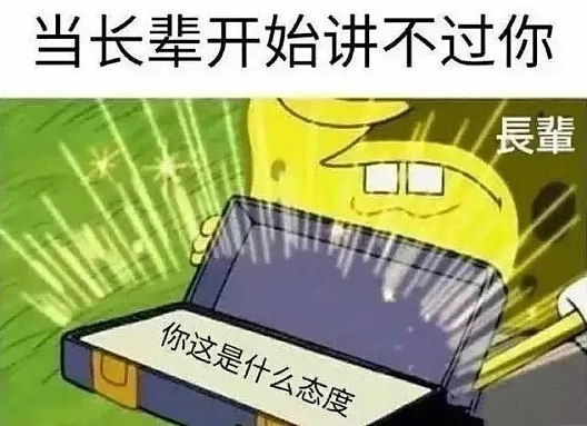 年度网络爆梗，为什么是一碗丝瓜汤（组图） - 3