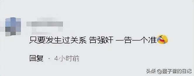 江西48.8万彩礼后续：男子转头退婚提豪车，女子破防：要告你强奸（组图） - 13
