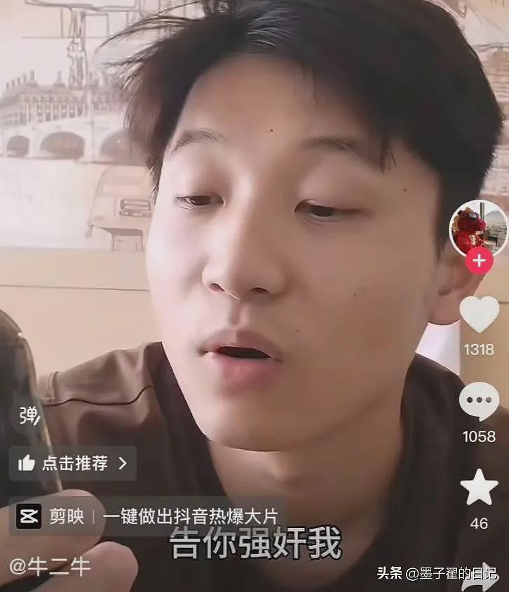 江西48.8万彩礼后续：男子转头退婚提豪车，女子破防：要告你强奸（组图） - 11