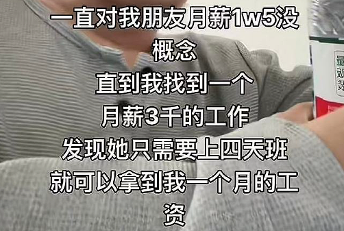 【爆笑】LV这个2.6w的包包是认真的吗?网友迷惑:是我不懂奢侈品(组图) - 10