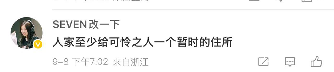 网友吵翻天!上海一家麦当劳沦陷“脚臭区”,好多人扎堆过夜…该同情还是该谴责?(组图) - 8