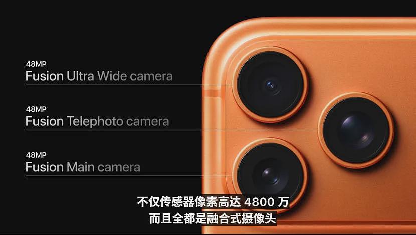 史上最薄！苹果 iPhone 17 来了！新西兰售价震撼曝光，最贵版本超四千纽币！（组图） - 17
