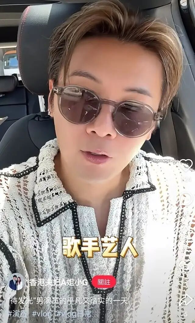 35岁香港男星宣布离巢，曾是前男团组合队长，主演新剧正热播（组图） - 3