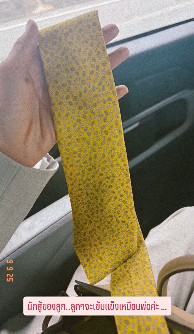 佩通坦辞别75岁父亲他信,万般不舍,眼中含泪却仍要努力微笑(组图) - 3