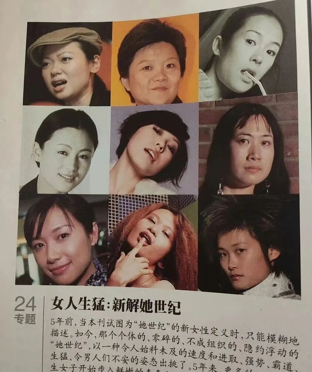 初代网红，和她的“性爱往事”（组图） - 7