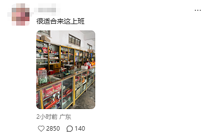 一秒穿回60年代？无印良品秋季新款被指设计“大翻车”！网友：这是要凭票购买？（组图） - 8