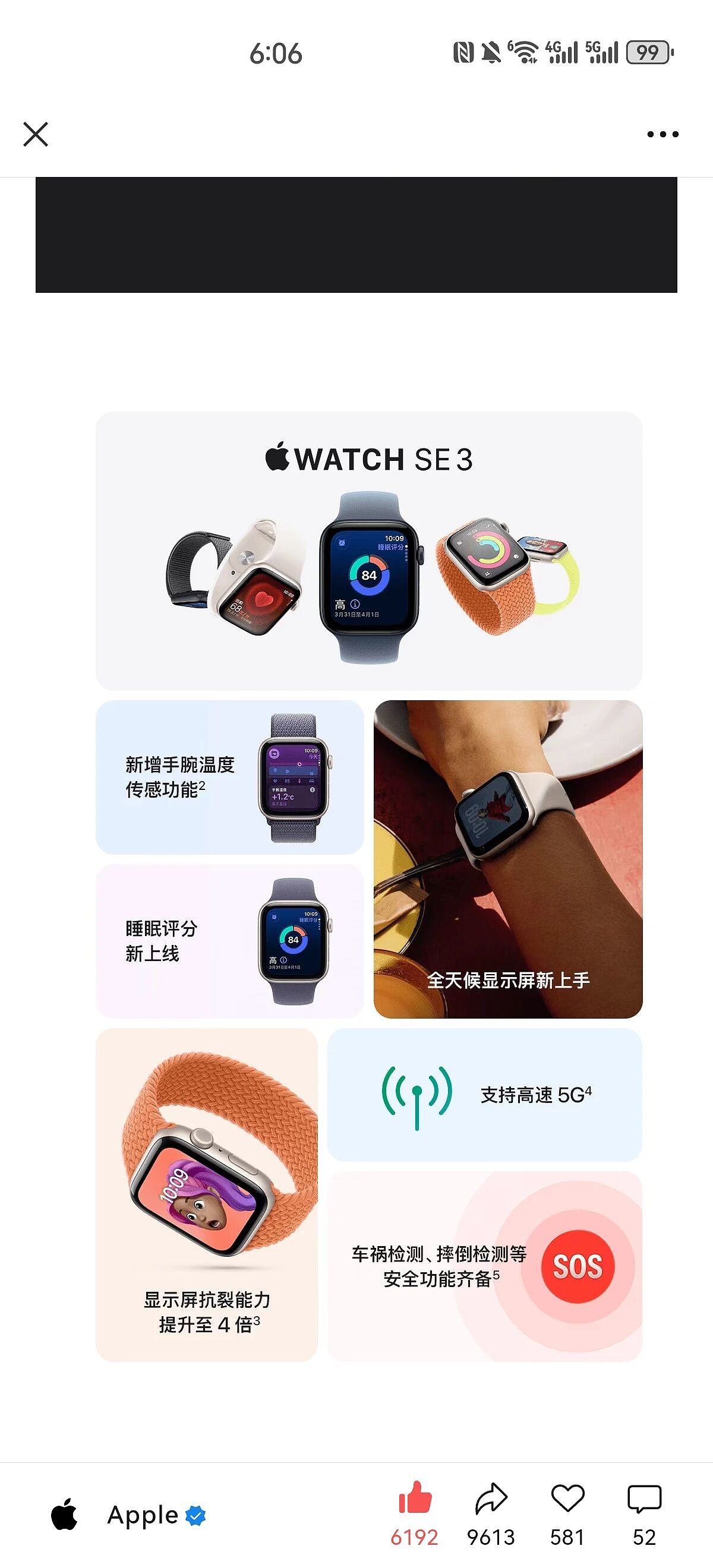 iPhone 17来了!史上最薄Air 7999起,Pro八年来首次涨价(组图) - 8