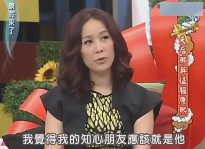 那英老公出轨疑似早有预兆!不停倒数她回家时间,难怪敢带回别墅(组图) - 17