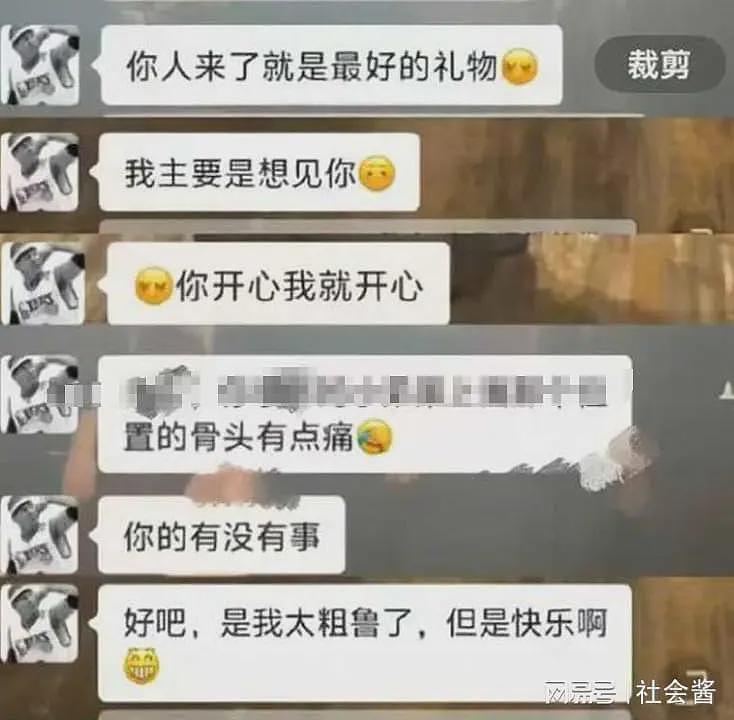 网传老师出轨16岁女学生，事情败露后学生跳河，聊天内容不堪入目（组图） - 9