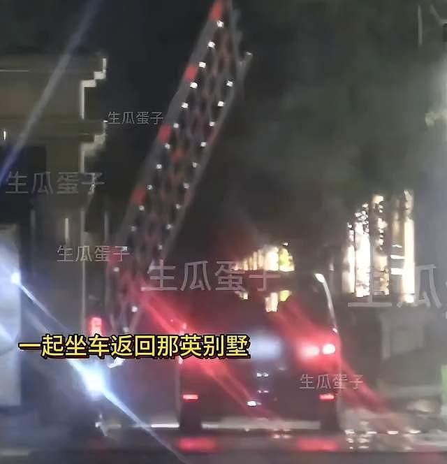 视频曝光！那英老公疑似出轨，在酒吧与美女亲密互动，直接带回家，本人回应（视频/组图） - 8