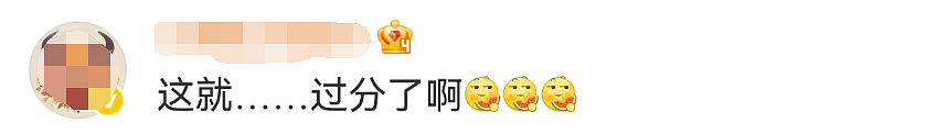 女子高铁上脱鞋,高举双脚做拉伸!网友:还有更恶劣的……(组图) - 6