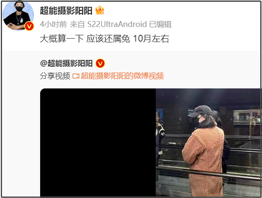 前妻开撕黄景瑜！曝男方有脏病、和顶流的孩子保住了，热巴又躺枪（组图） - 24