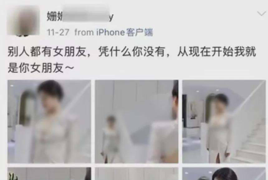 浙江女子网恋奔现,“天价饭局”诞生名场面:贪财好色没好报啊...(组图) - 2
