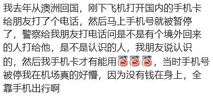正在严查！澳华人持中国护照，刚回国就被警察找，有人直接被罚2万块（组图） - 5
