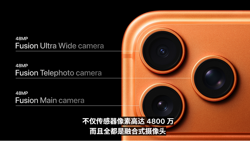 苹果新品超详细解读！史上最薄iPhone亮相，AirPods秒变“同声传译”（视频/组图） - 20