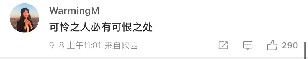 网友吵翻天!上海一家麦当劳沦陷“脚臭区”,好多人扎堆过夜…该同情还是该谴责?(组图) - 5