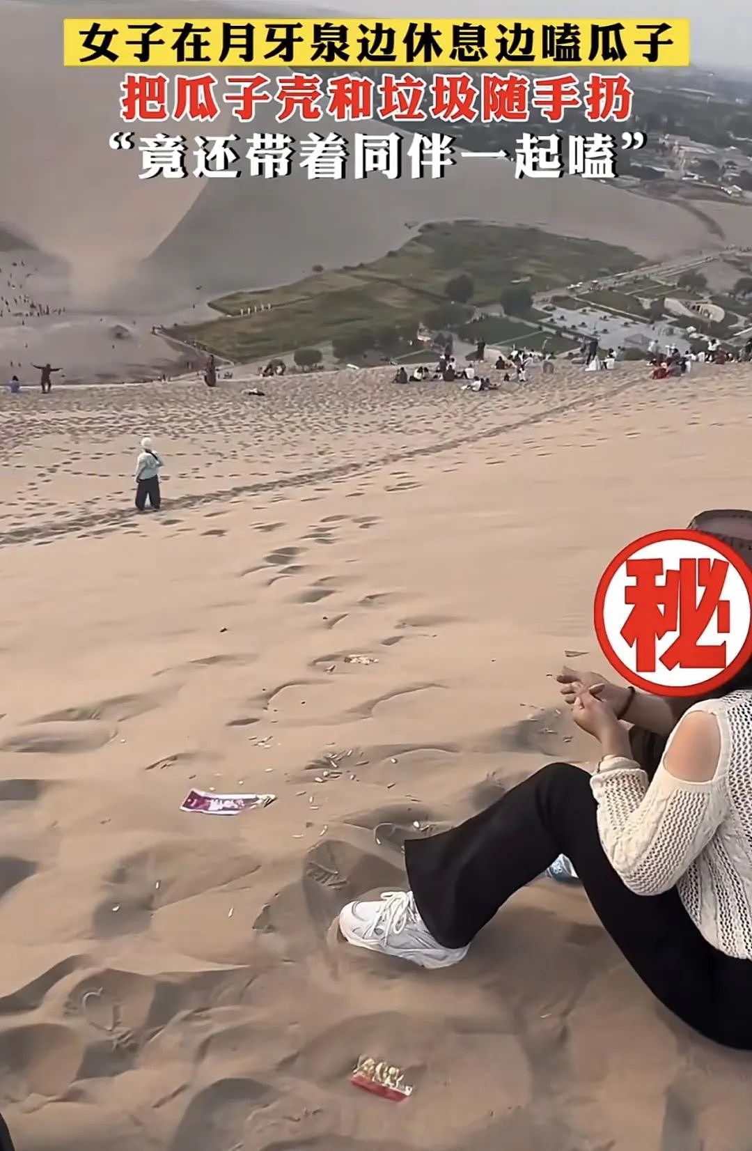 新疆旅游现状，痛心……（组图） - 58