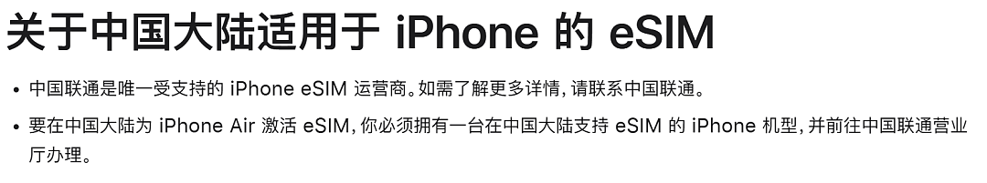 哭了！全新iPhone 17发布，加拿大版本取消这个关键功能，华人回国难用了（组图） - 8