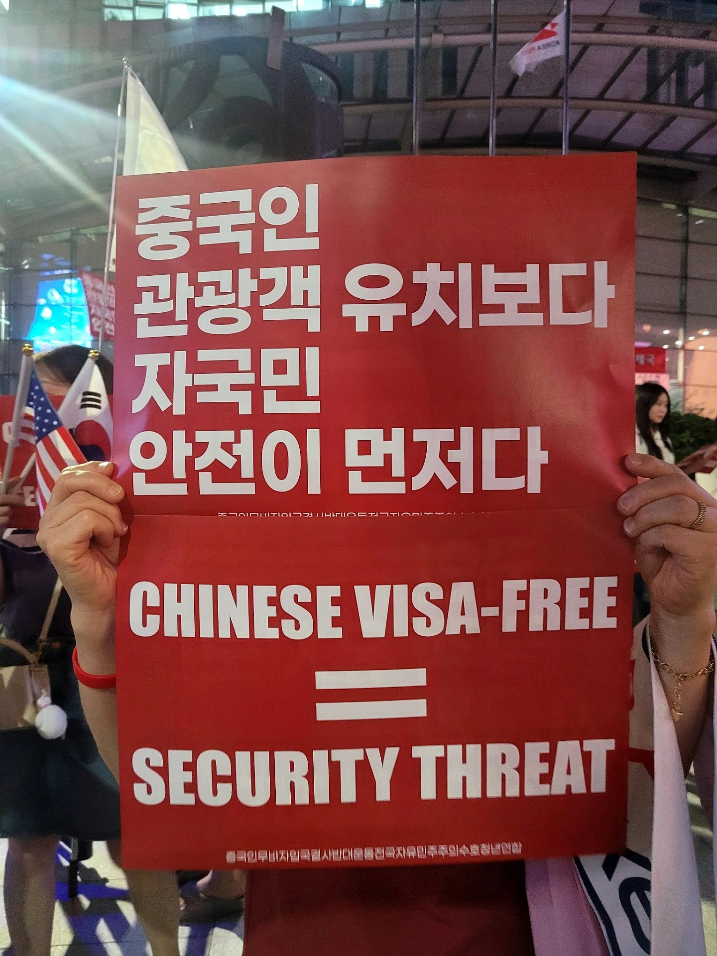 李在明批评极右翼团体反华示威,要求研究制裁方案(组图) - 4