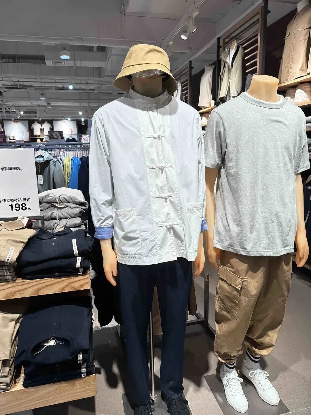 一秒穿回60年代？无印良品秋季新款被指设计“大翻车”！网友：这是要凭票购买？（组图） - 20