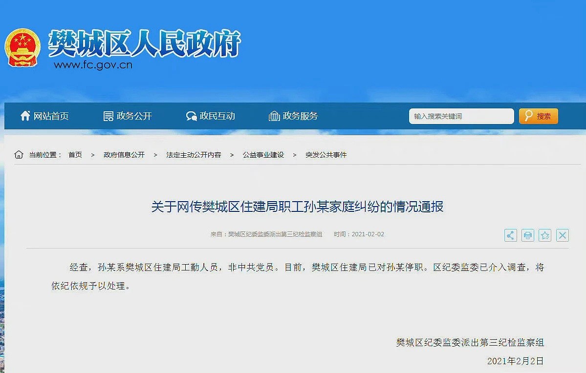 澳洲家庭法中，什么是夫妻共同财产？（组图） - 5