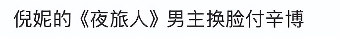 警方称已关注后，许凯否认涉赌，他若塌房，于正是不是要血亏了（组图） - 30