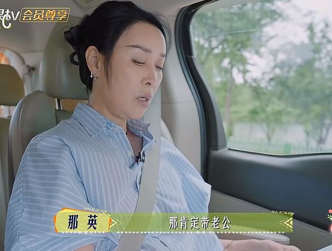那英老公出轨疑似早有预兆!不停倒数她回家时间,难怪敢带回别墅(组图) - 5