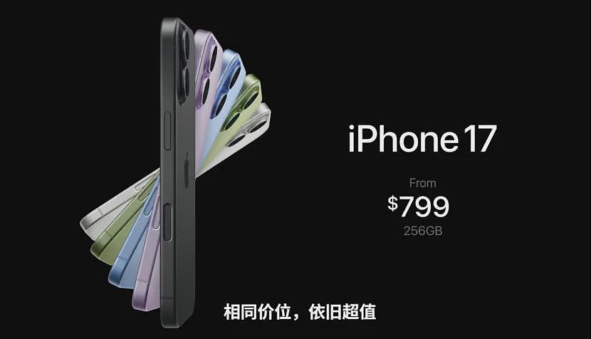 史上最薄！苹果 iPhone 17 来了！新西兰售价震撼曝光，最贵版本超四千纽币！（组图） - 4