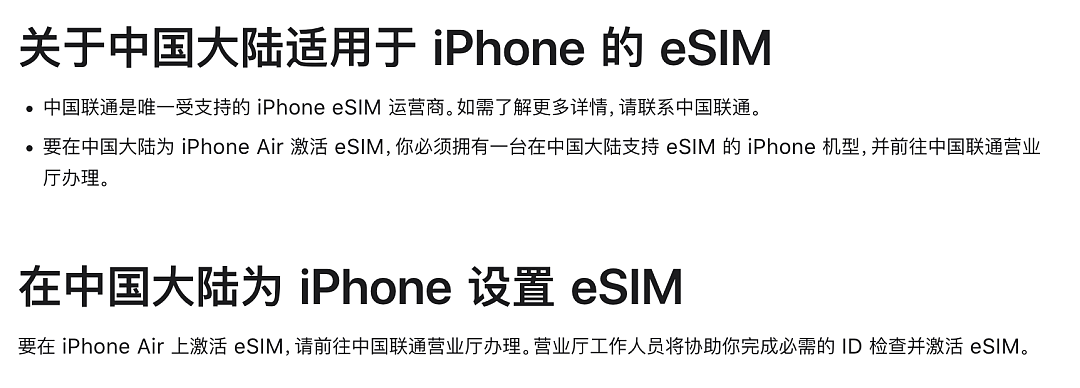 刚刚！iPhone17正式发布，这价格把网友们都整不会了（组图） - 65