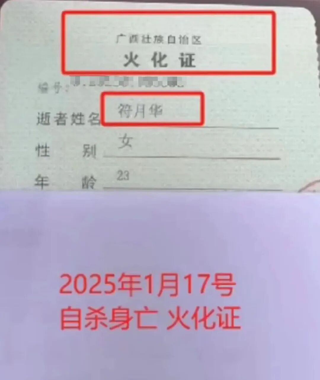 “你还想...吗？”山东40岁男老师与17岁女学生不雅聊天记录曝光：尺度大到让人不敢看（组图） - 22
