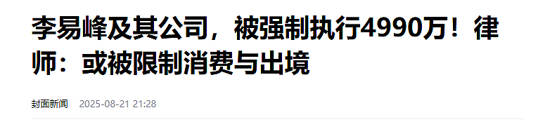警方称已关注后，许凯否认涉赌，他若塌房，于正是不是要血亏了（组图） - 24