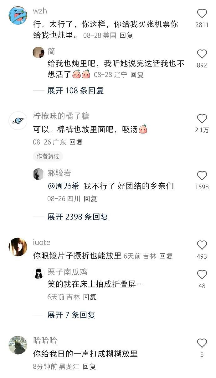【爆笑】LV这个2.6w的包包是认真的吗?网友迷惑:是我不懂奢侈品(组图) - 27