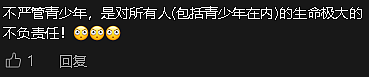 杀错人了！墨两少年回家路上被活活砍死，家长：“非洲都比这里安全”（组图） - 17