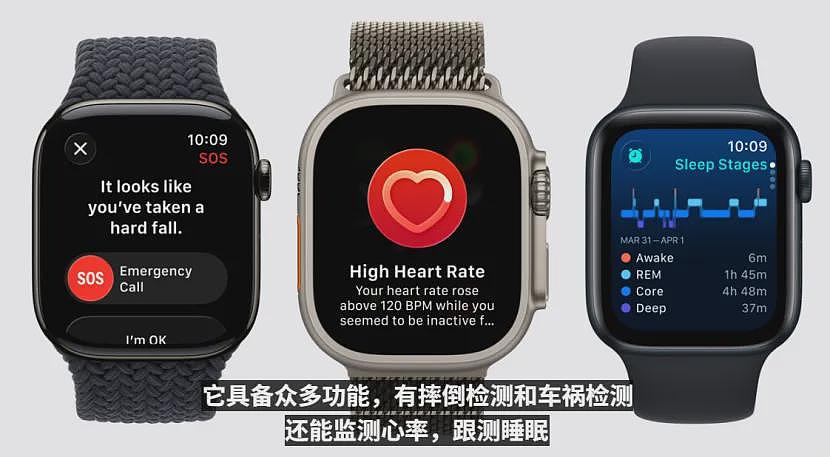史上最薄！苹果 iPhone 17 来了！新西兰售价震撼曝光，最贵版本超四千纽币！（组图） - 25