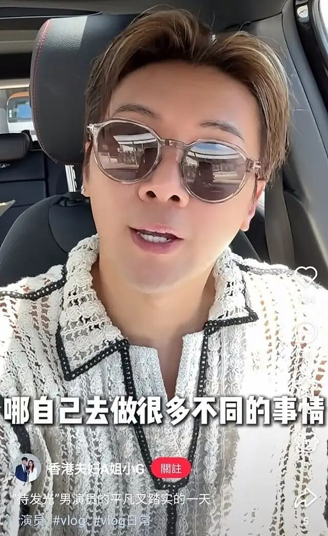 35岁香港男星宣布离巢，曾是前男团组合队长，主演新剧正热播（组图） - 4