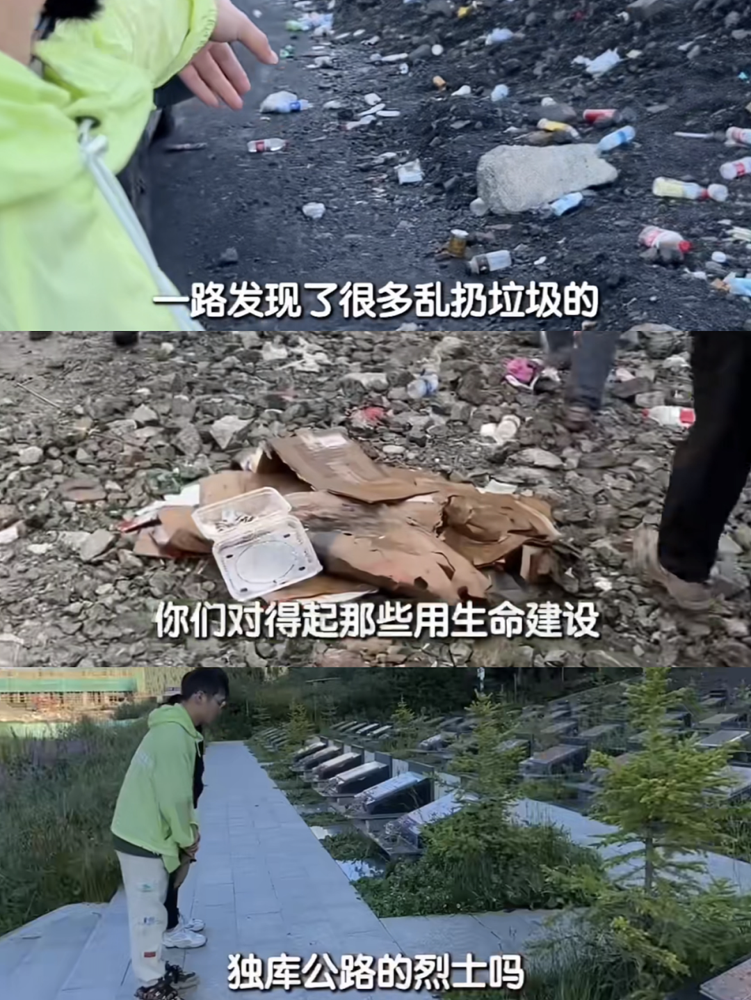 新疆旅游现状，痛心……（组图） - 40