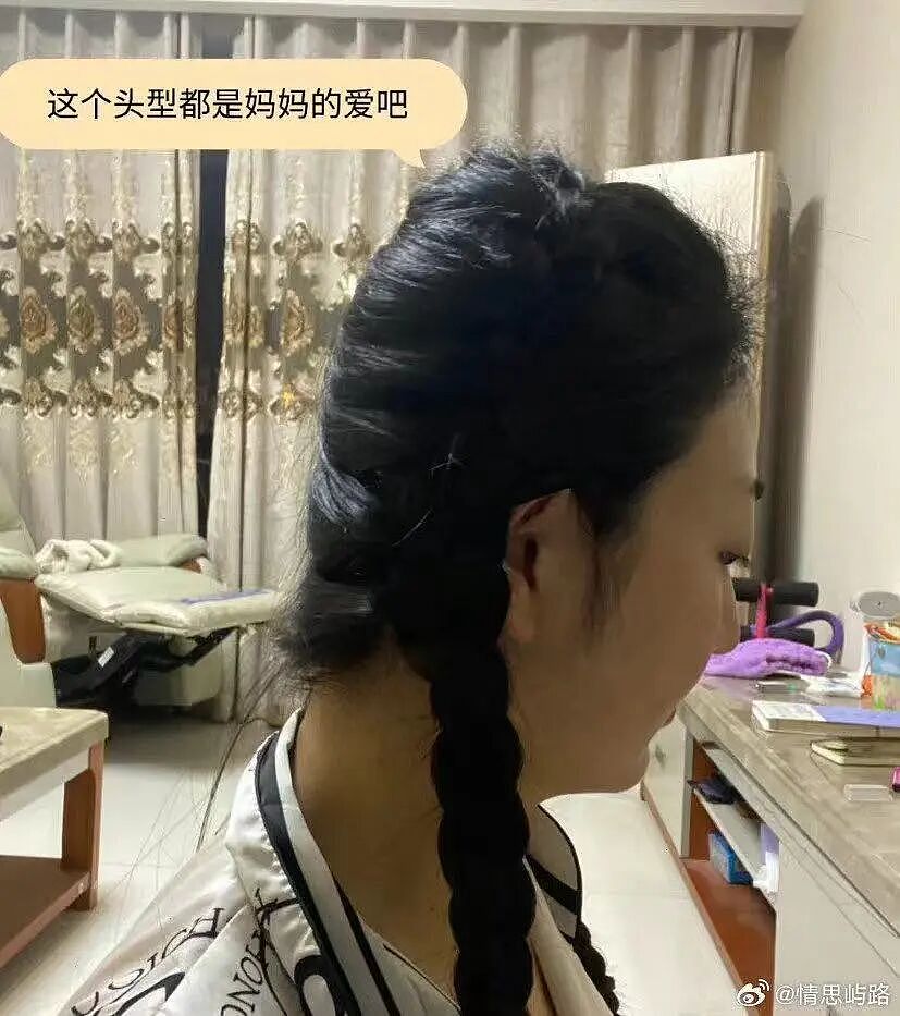 【爆笑】同事在群里要求我请大家喝奶茶…？哈哈哈每天一个职场心眼子get（组图） - 47