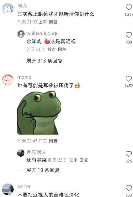【爆笑】LV这个2.6w的包包是认真的吗?网友迷惑:是我不懂奢侈品(组图) - 14