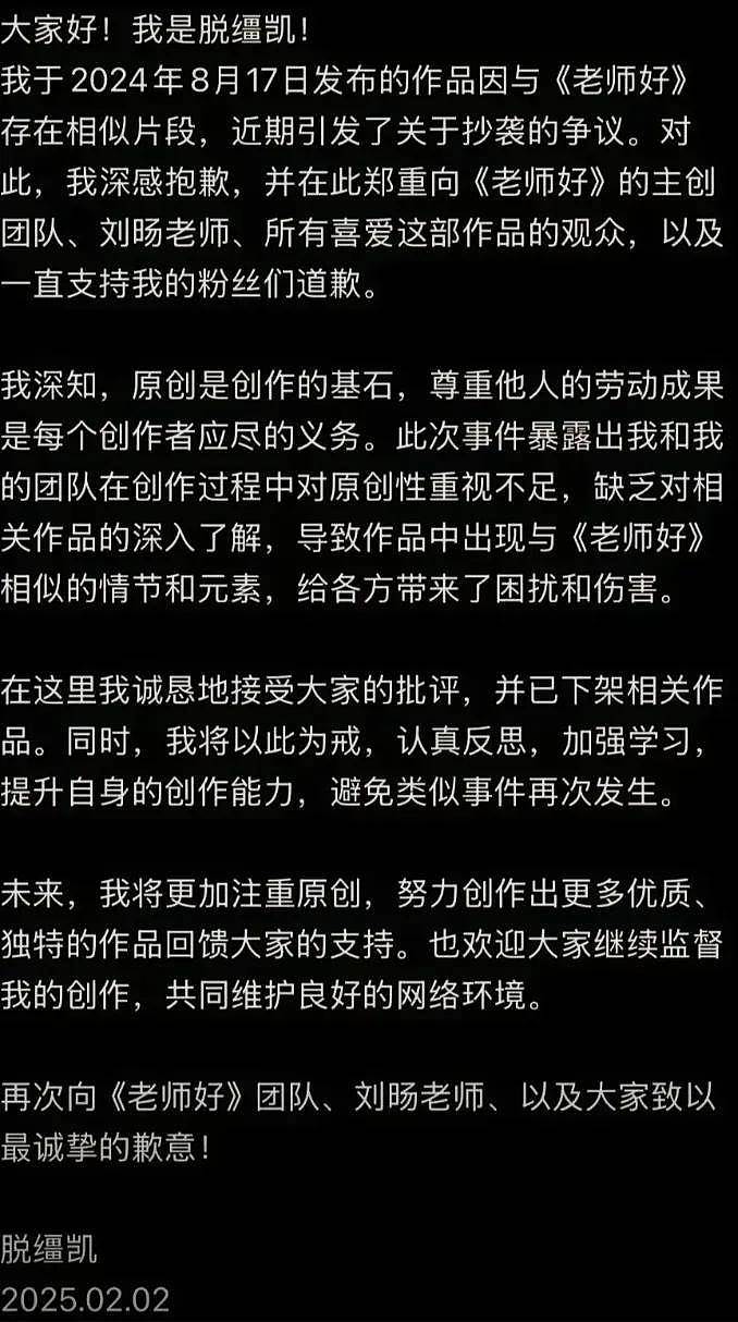 李炮的含金量还在上升!半月前喊话王腾结果出事,目前已完成10杀(组图) - 18