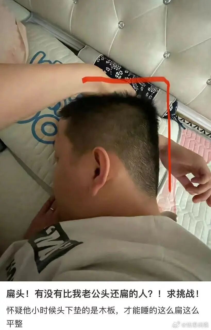 【爆笑】同事在群里要求我请大家喝奶茶…？哈哈哈每天一个职场心眼子get（组图） - 46