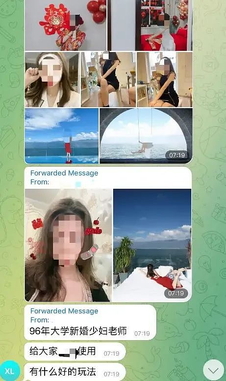 知名官媒记者在159人大群发女生私密照，开黄腔炫耀“约会战绩”我看吐了（视频/组图） - 17