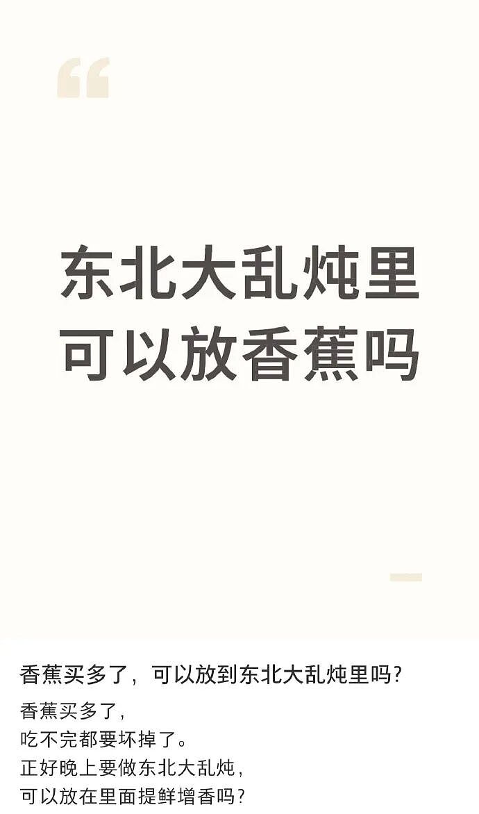 【爆笑】LV这个2.6w的包包是认真的吗?网友迷惑:是我不懂奢侈品(组图) - 26