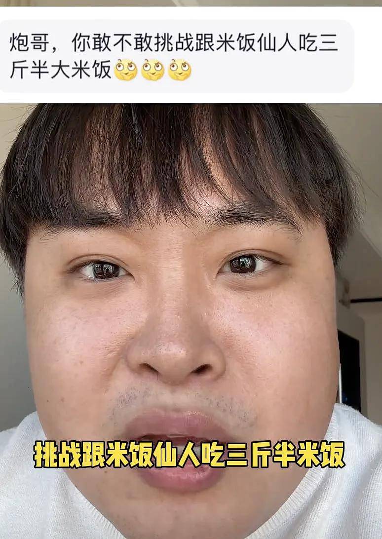 李炮的含金量还在上升!半月前喊话王腾结果出事,目前已完成10杀(组图) - 20
