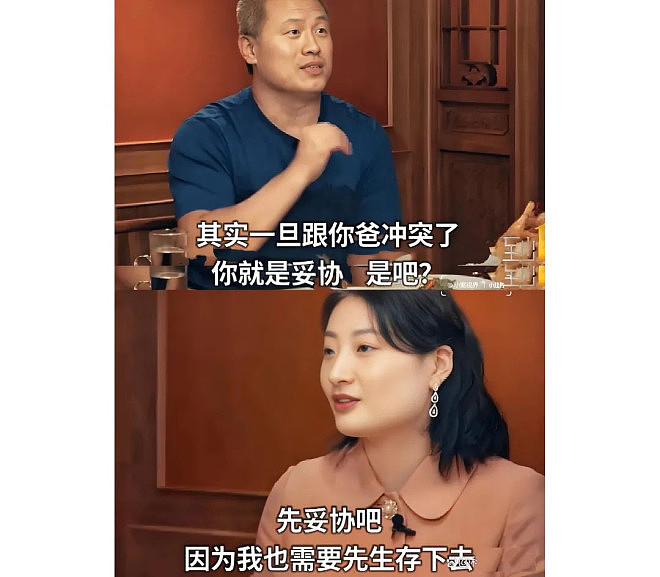 所有人,都小看了宗馥莉(组图) - 3